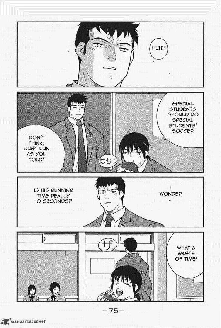 Shura no Mon Iden - Fudekage Chapter 5 page 13
