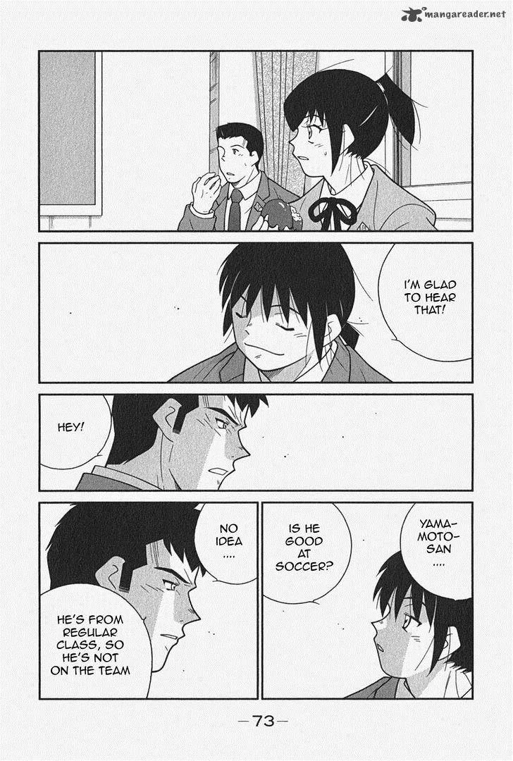 Shura no Mon Iden - Fudekage Chapter 5 page 11