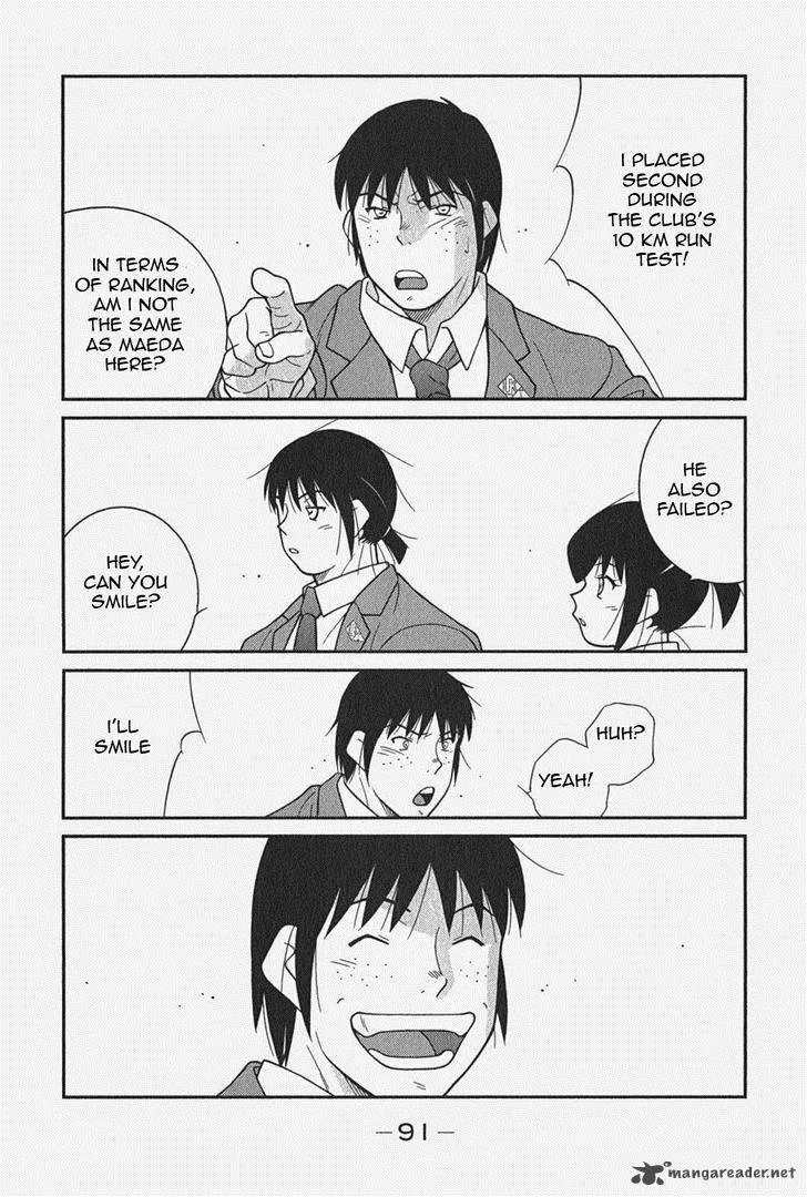 Shura no Mon Iden - Fudekage Chapter 5 page 29