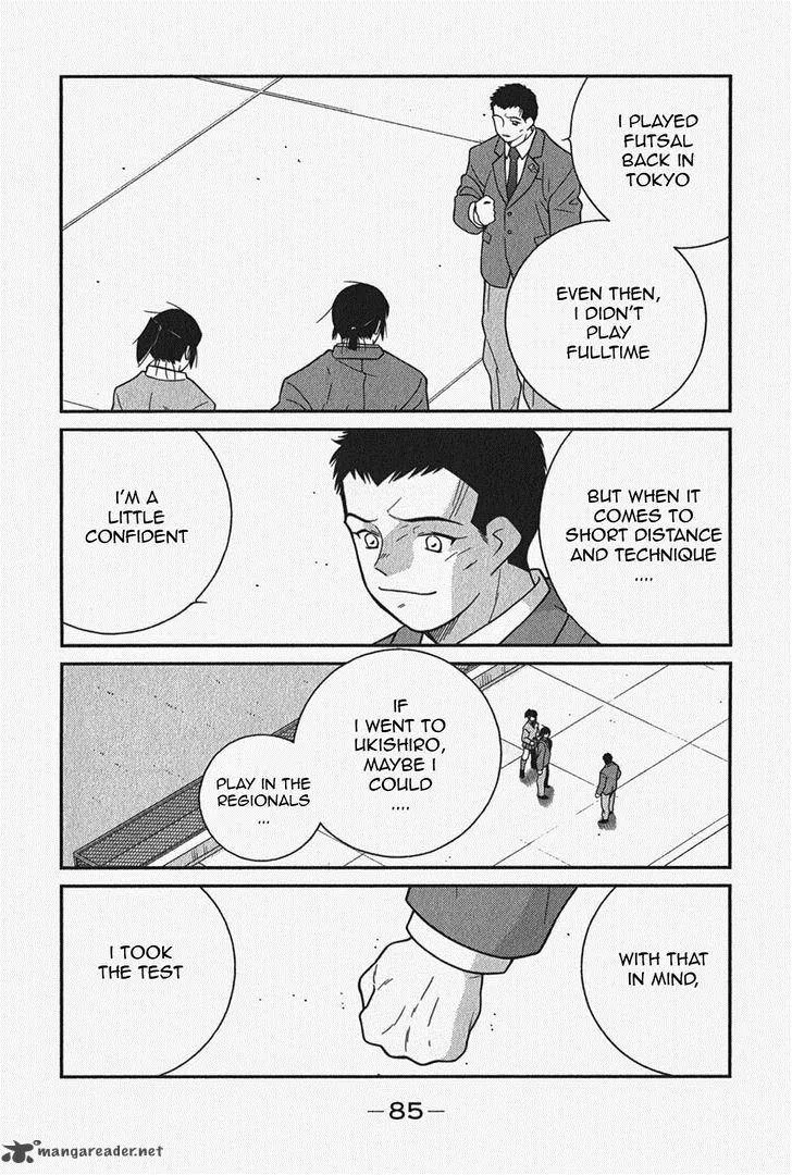 Shura no Mon Iden - Fudekage Chapter 5 page 23