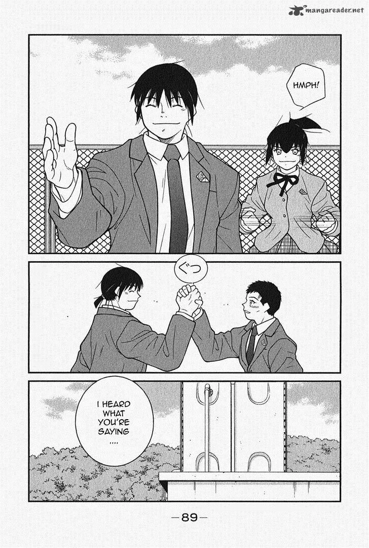Shura no Mon Iden - Fudekage Chapter 5 page 27