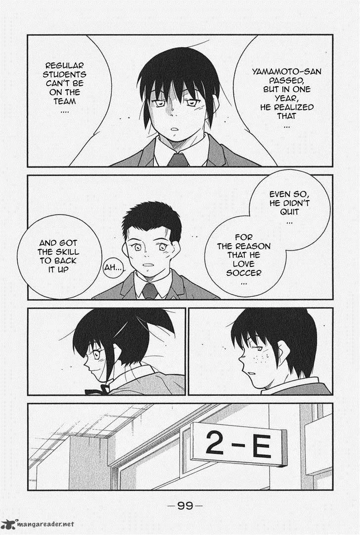 Shura no Mon Iden - Fudekage Chapter 5 page 37