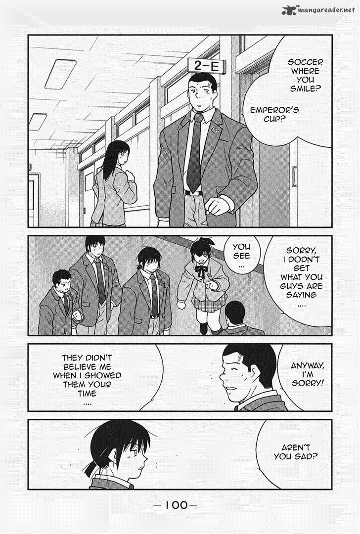 Shura no Mon Iden - Fudekage Chapter 5 page 38