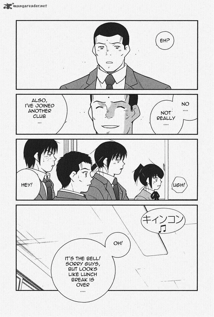 Shura no Mon Iden - Fudekage Chapter 5 page 39
