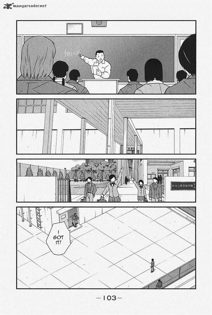 Shura no Mon Iden - Fudekage Chapter 5 page 41