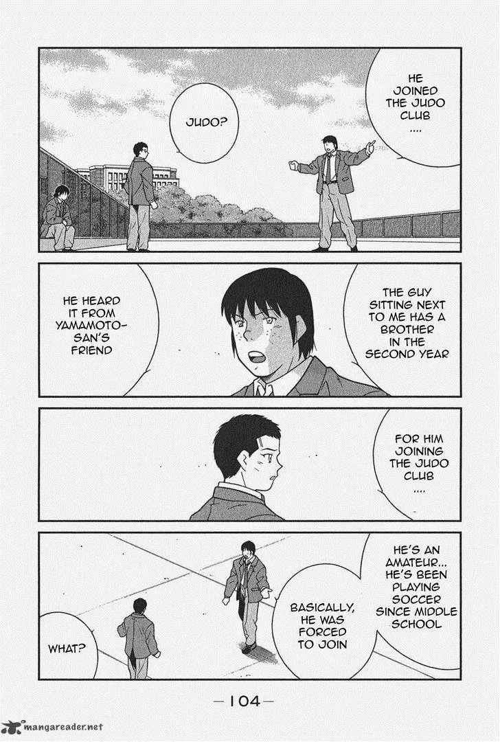 Shura no Mon Iden - Fudekage Chapter 5 page 42