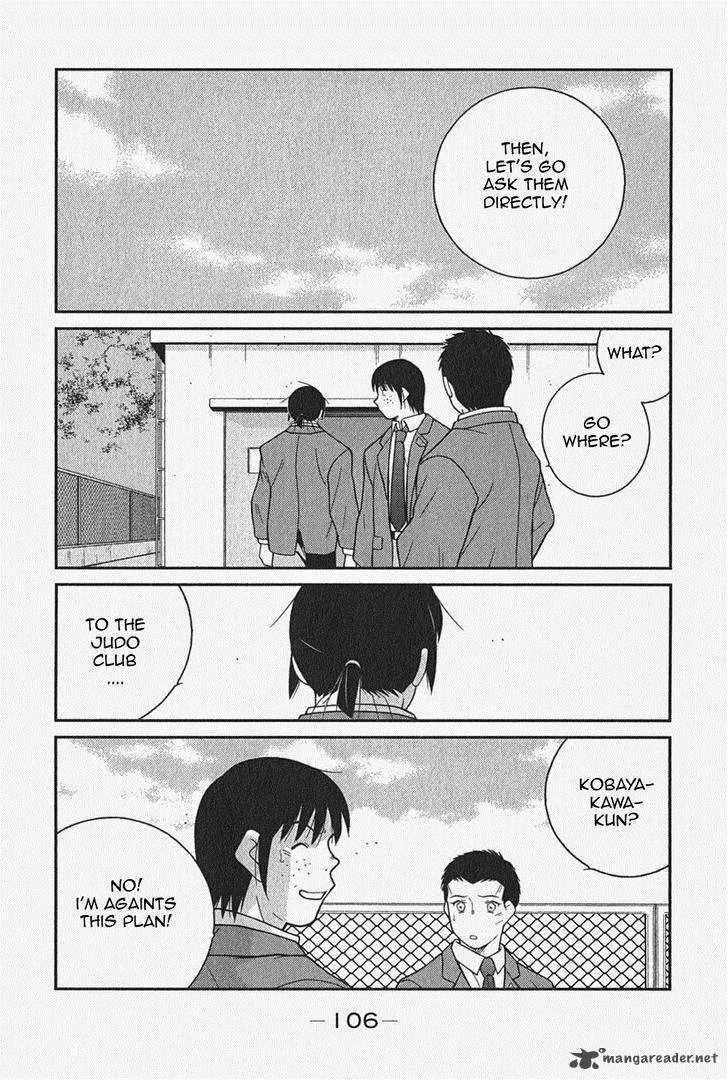 Shura no Mon Iden - Fudekage Chapter 5 page 44