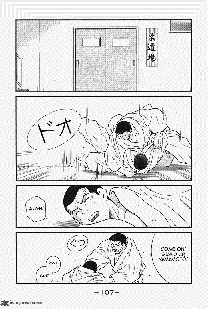 Shura no Mon Iden - Fudekage Chapter 5 page 45