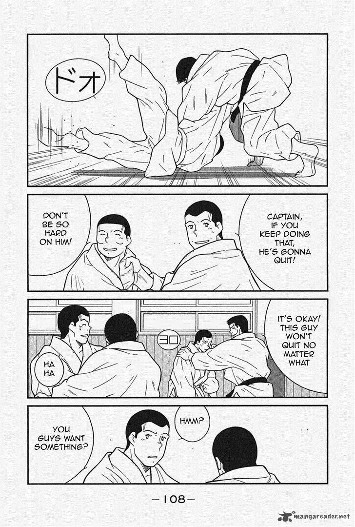 Shura no Mon Iden - Fudekage Chapter 5 page 46