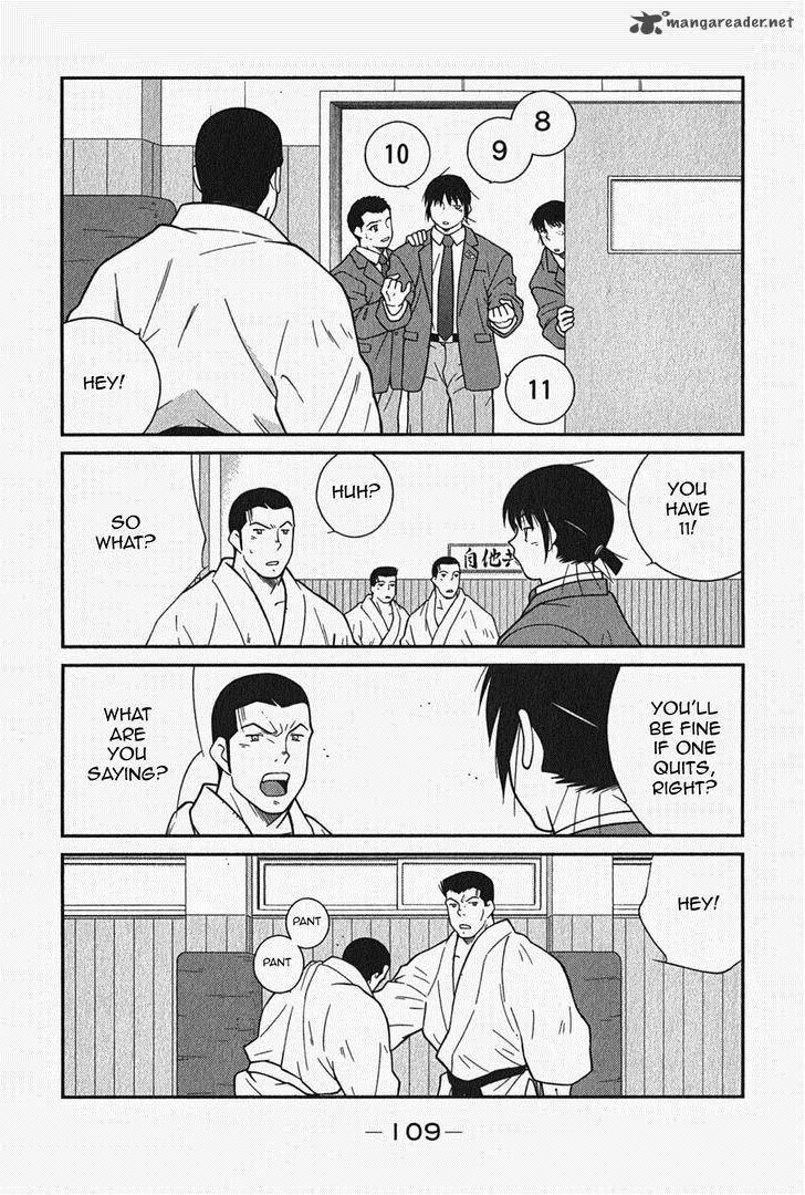 Shura no Mon Iden - Fudekage Chapter 5 page 47