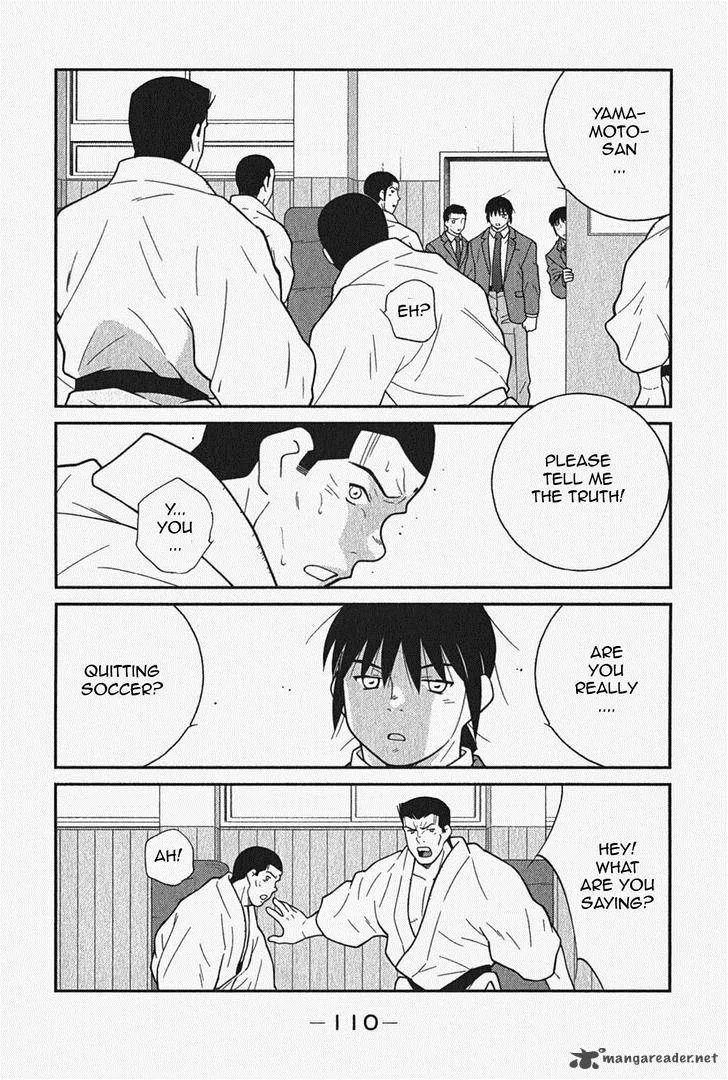 Shura no Mon Iden - Fudekage Chapter 5 page 48