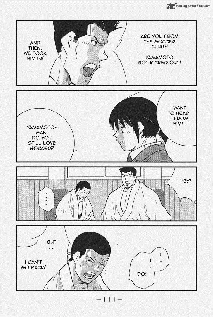 Shura no Mon Iden - Fudekage Chapter 5 page 49