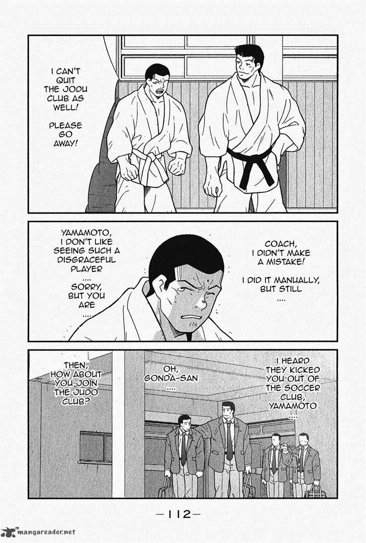 Shura no Mon Iden - Fudekage Chapter 5 page 50