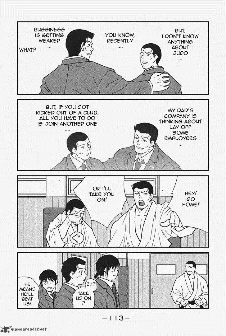 Shura no Mon Iden - Fudekage Chapter 5 page 51