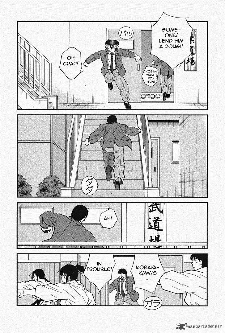Shura no Mon Iden - Fudekage Chapter 5 page 53