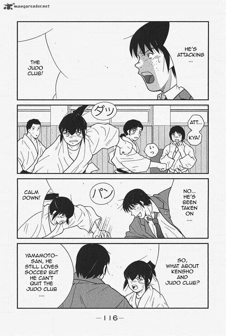 Shura no Mon Iden - Fudekage Chapter 5 page 54