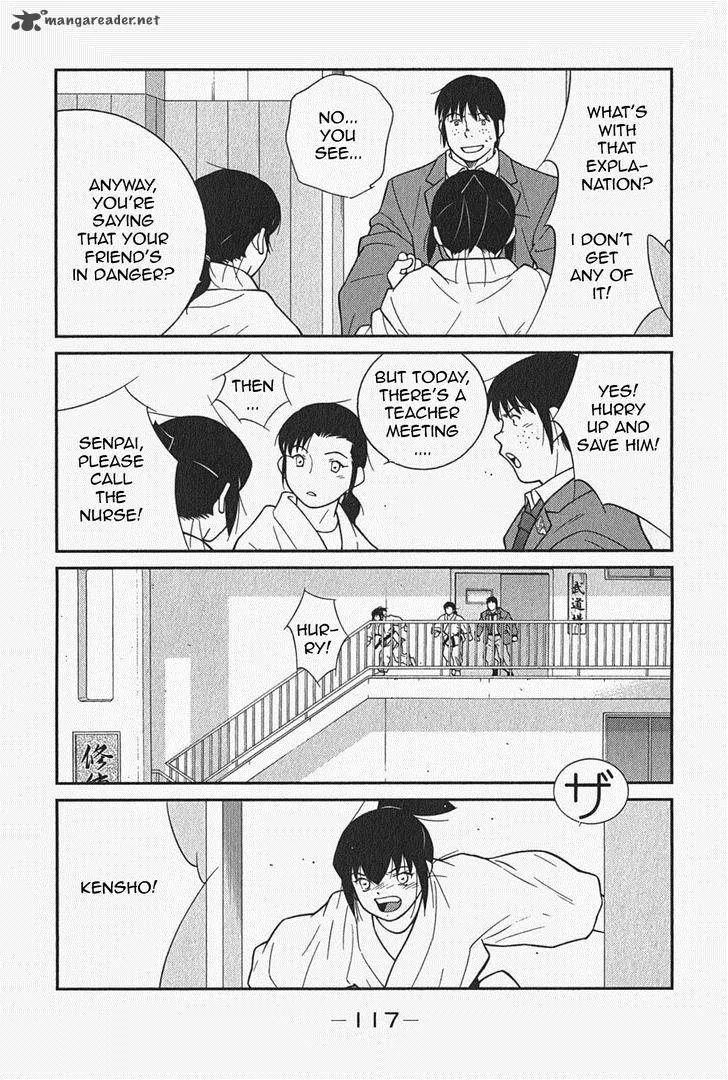 Shura no Mon Iden - Fudekage Chapter 5 page 55