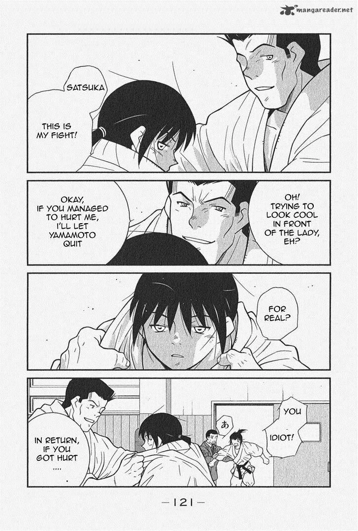 Shura no Mon Iden - Fudekage Chapter 5 page 59