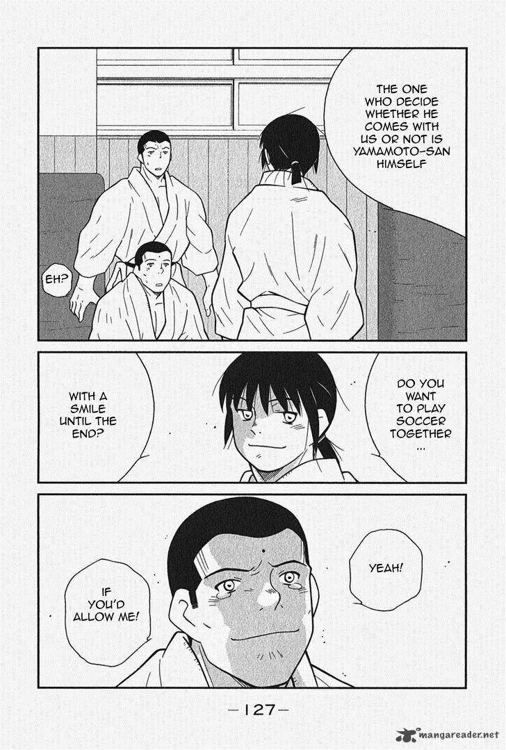 Shura no Mon Iden - Fudekage Chapter 5 page 65