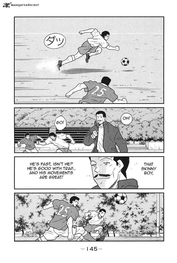 Shura no Mon Iden - Fudekage Chapter 6 page 14