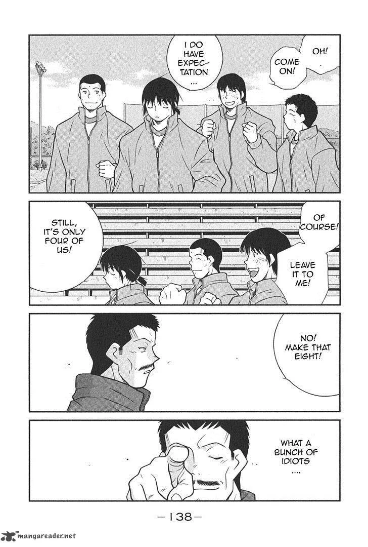 Shura no Mon Iden - Fudekage Chapter 6 page 7