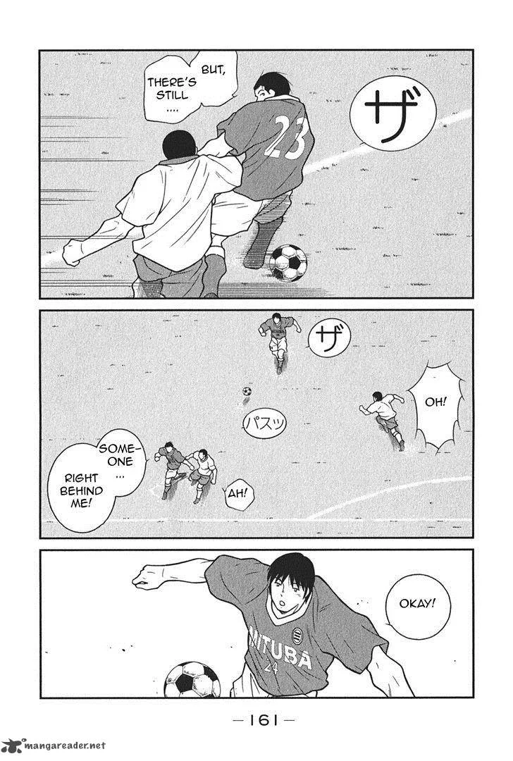 Shura no Mon Iden - Fudekage Chapter 6 page 30