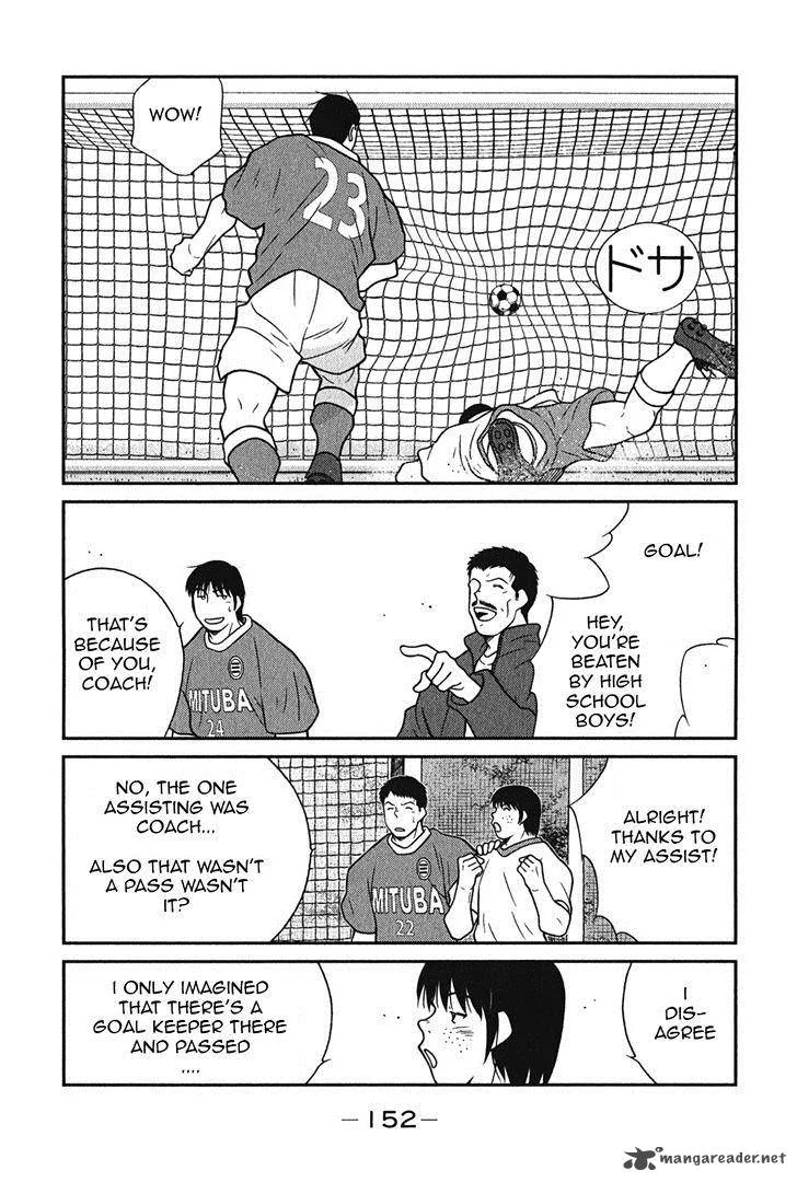 Shura no Mon Iden - Fudekage Chapter 6 page 21