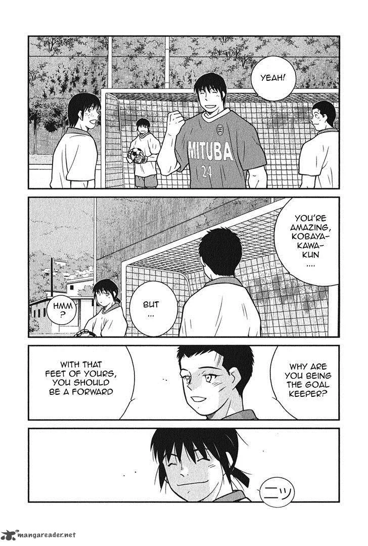 Shura no Mon Iden - Fudekage Chapter 6 page 34