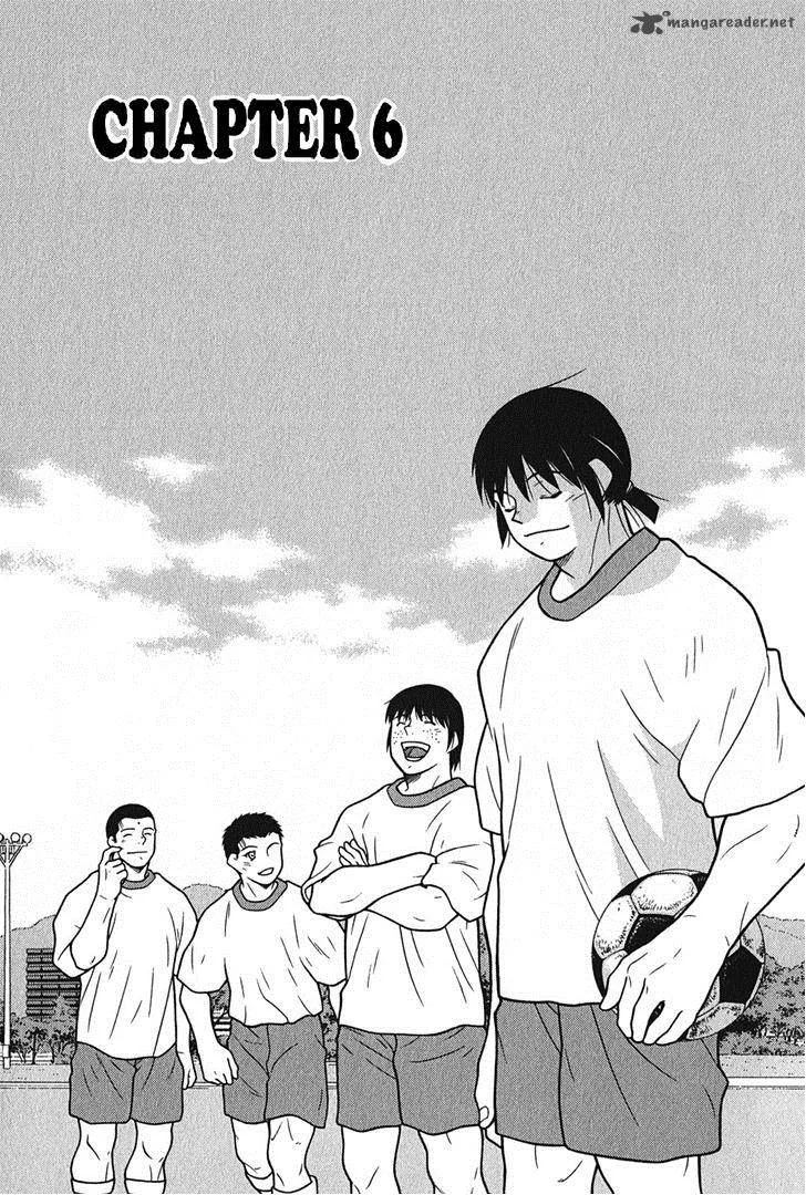 Shura no Mon Iden - Fudekage Chapter 6 page 2