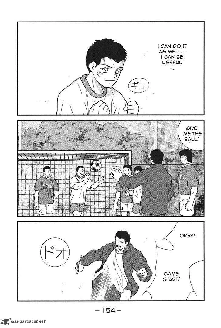 Shura no Mon Iden - Fudekage Chapter 6 page 23