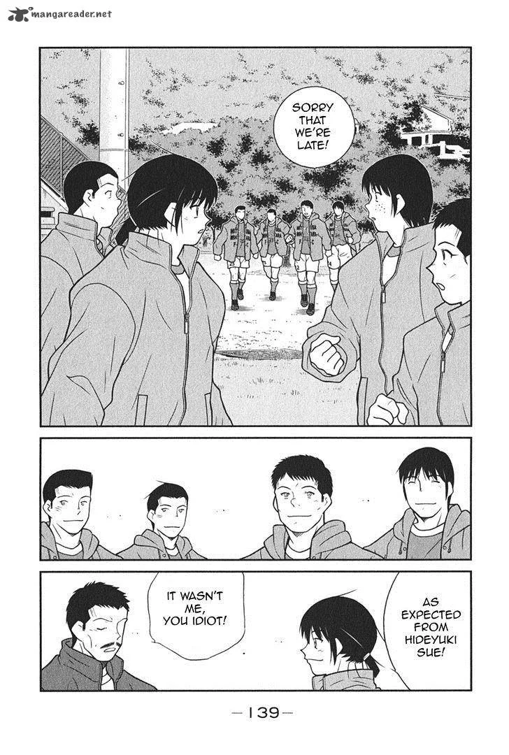 Shura no Mon Iden - Fudekage Chapter 6 page 8
