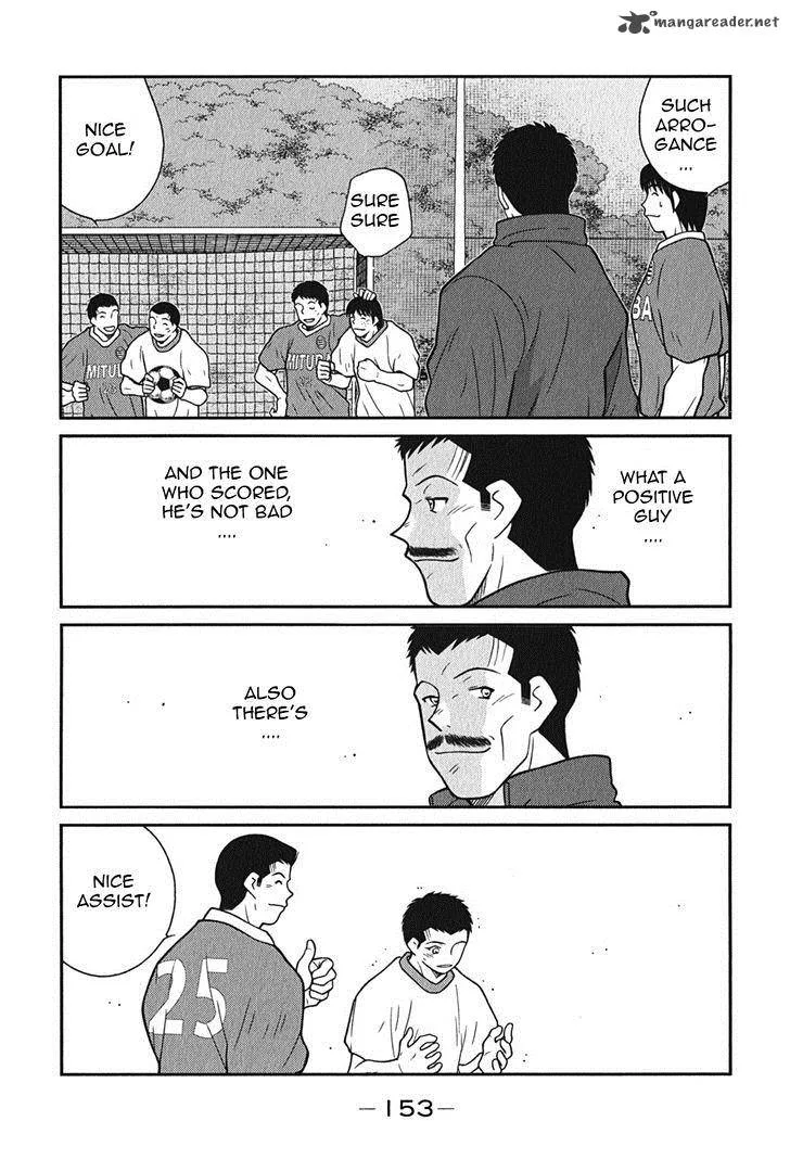 Shura no Mon Iden - Fudekage Chapter 6 page 22