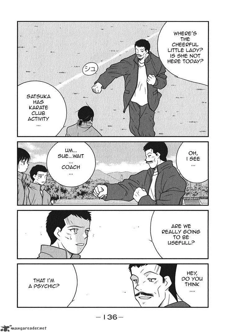 Shura no Mon Iden - Fudekage Chapter 6 page 5
