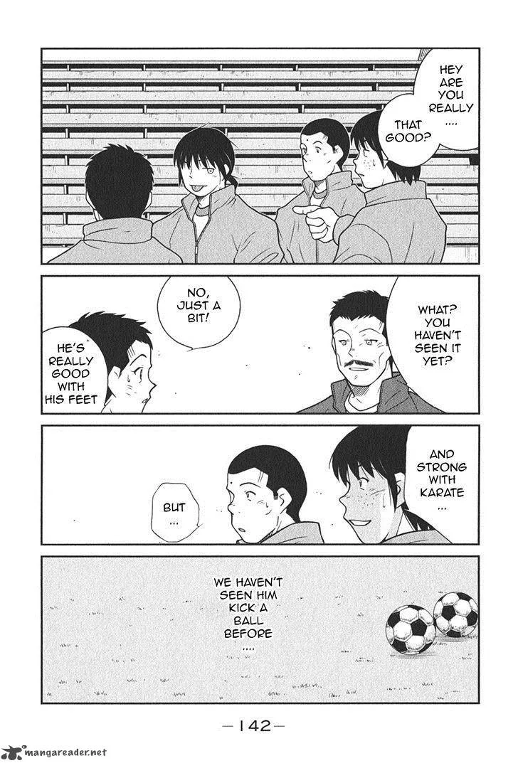 Shura no Mon Iden - Fudekage Chapter 6 page 11