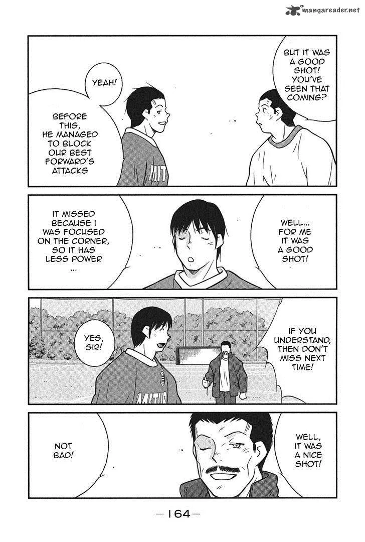 Shura no Mon Iden - Fudekage Chapter 6 page 33