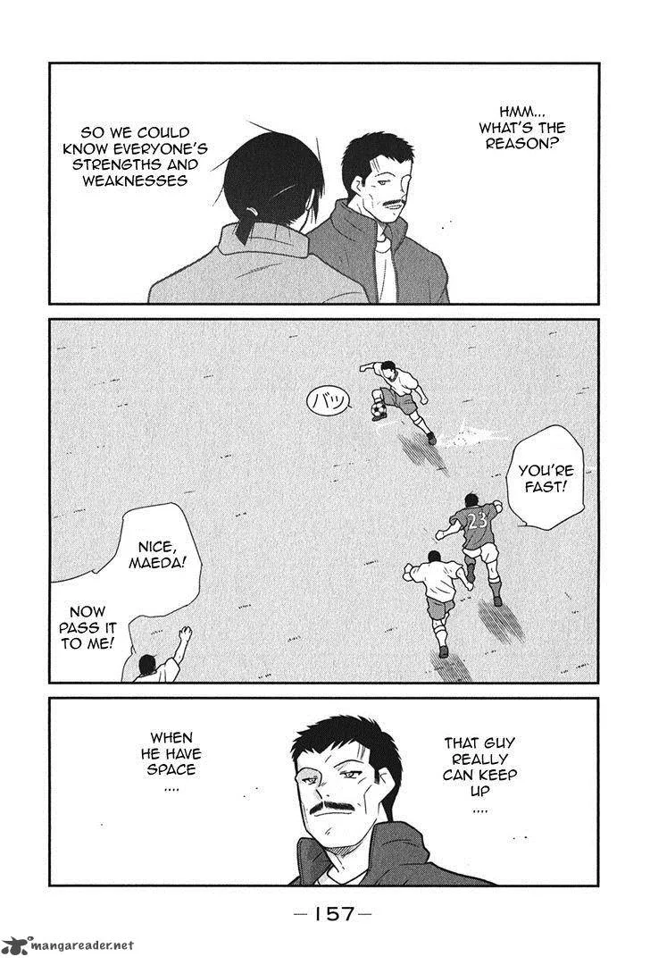 Shura no Mon Iden - Fudekage Chapter 6 page 26