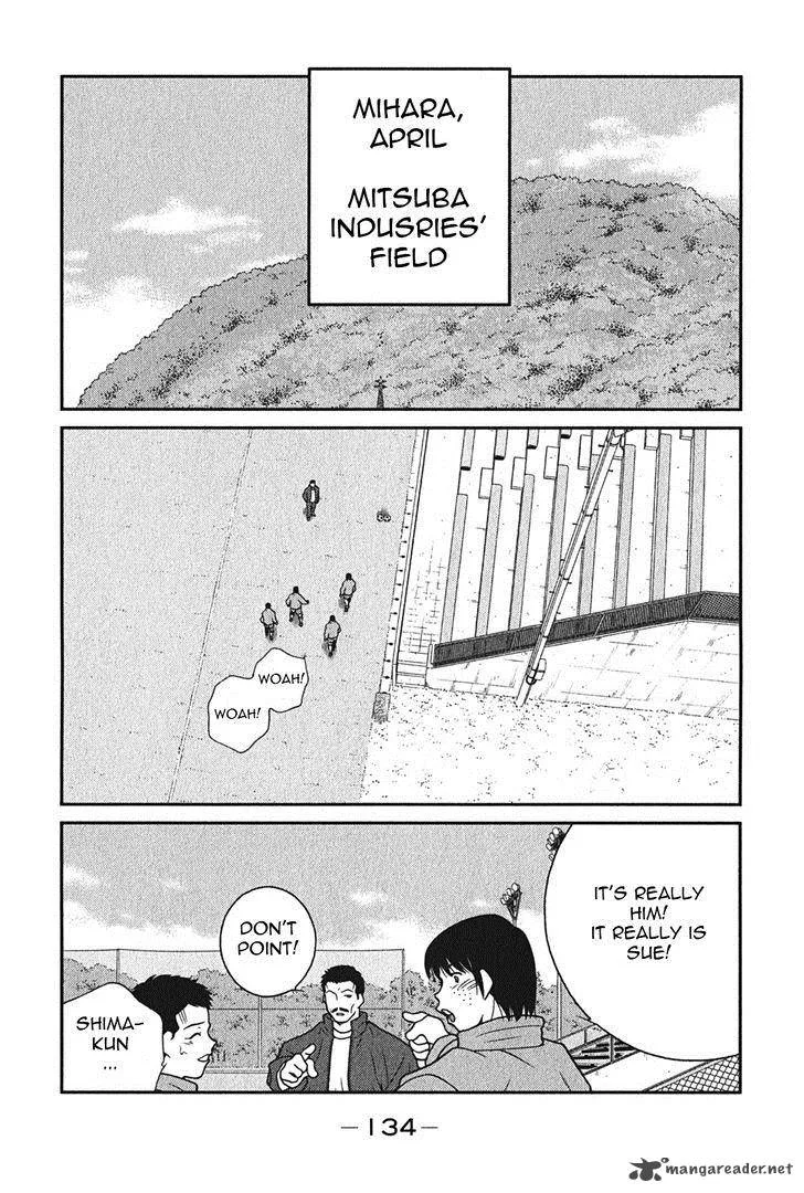Shura no Mon Iden - Fudekage Chapter 6 page 3