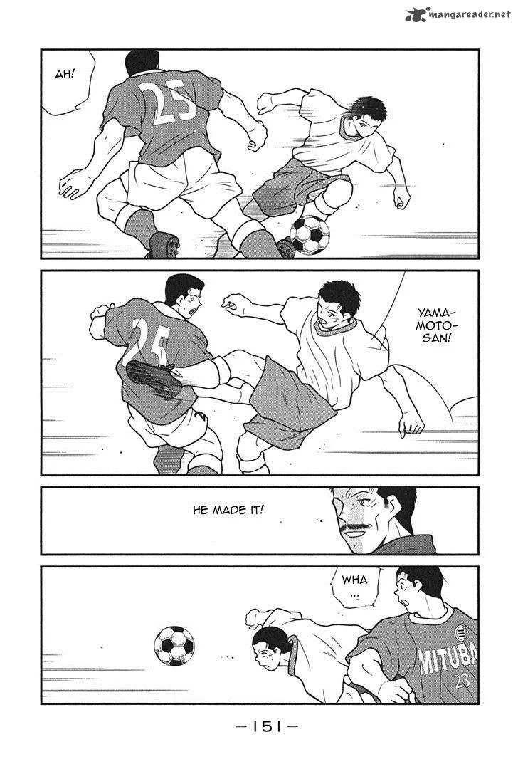 Shura no Mon Iden - Fudekage Chapter 6 page 20