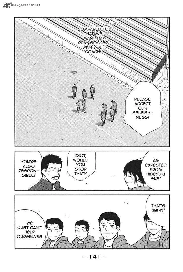 Shura no Mon Iden - Fudekage Chapter 6 page 10