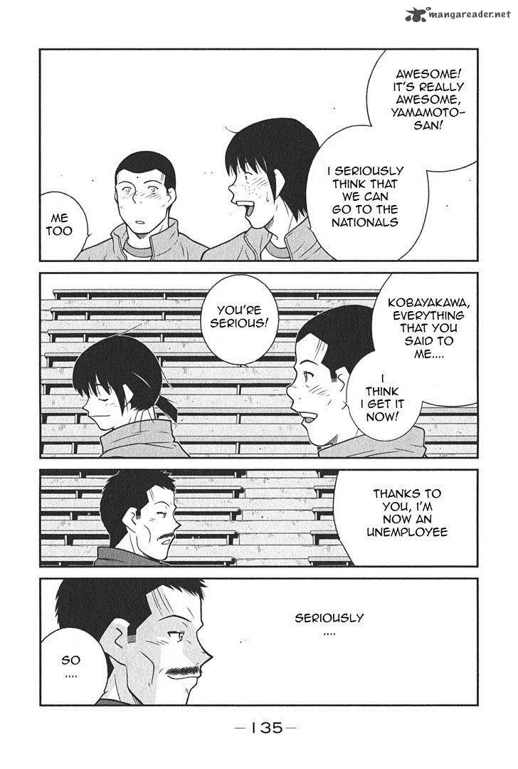 Shura no Mon Iden - Fudekage Chapter 6 page 4