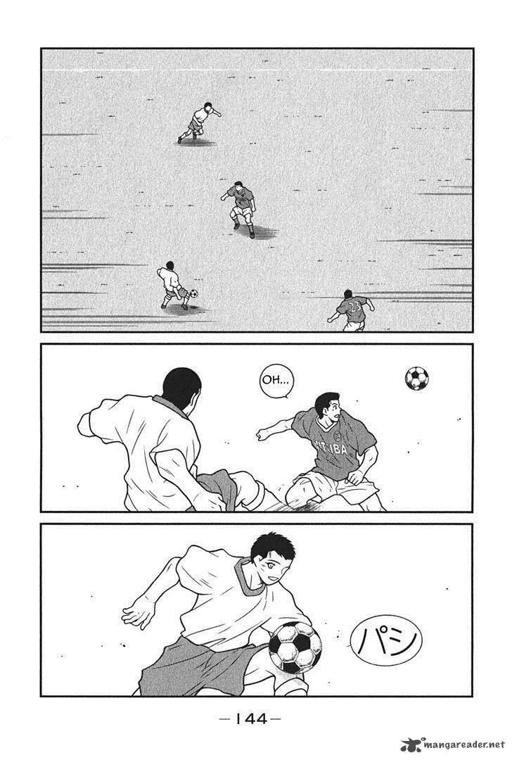 Shura no Mon Iden - Fudekage Chapter 6 page 13