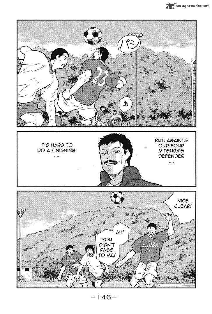 Shura no Mon Iden - Fudekage Chapter 6 page 15