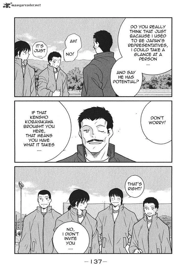 Shura no Mon Iden - Fudekage Chapter 6 page 6