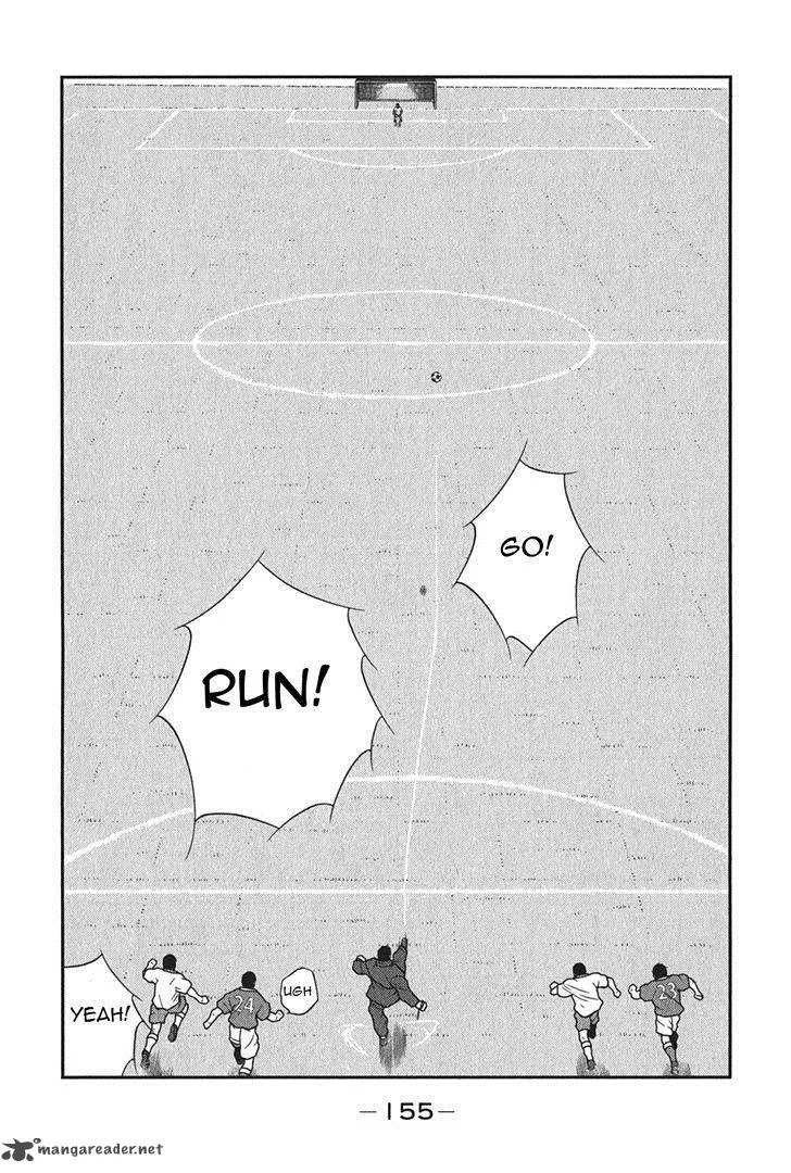 Shura no Mon Iden - Fudekage Chapter 6 page 24