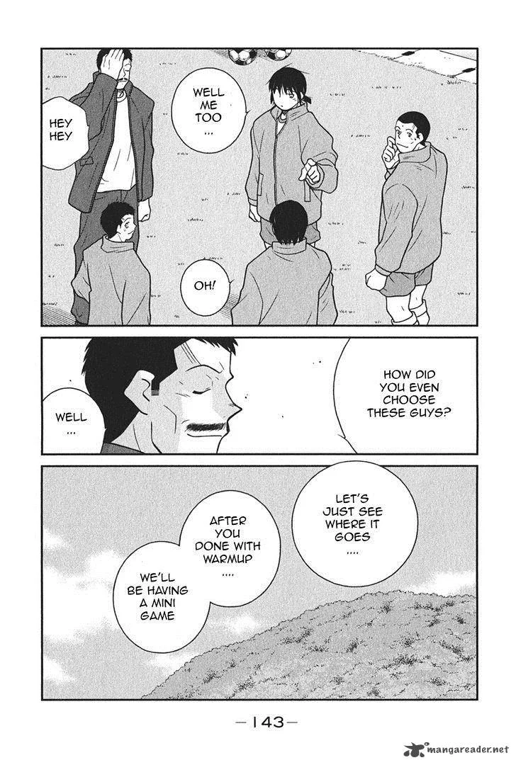 Shura no Mon Iden - Fudekage Chapter 6 page 12