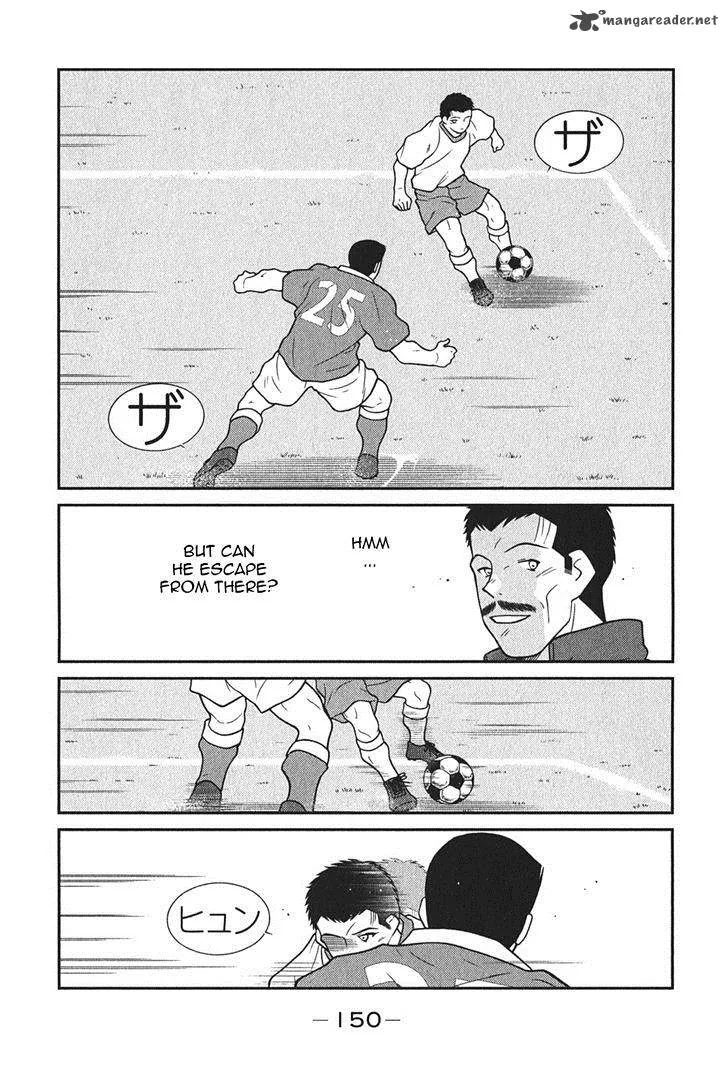 Shura no Mon Iden - Fudekage Chapter 6 page 19