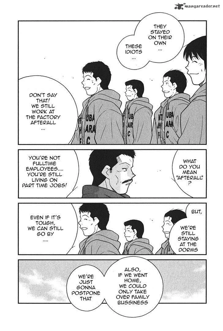 Shura no Mon Iden - Fudekage Chapter 6 page 9