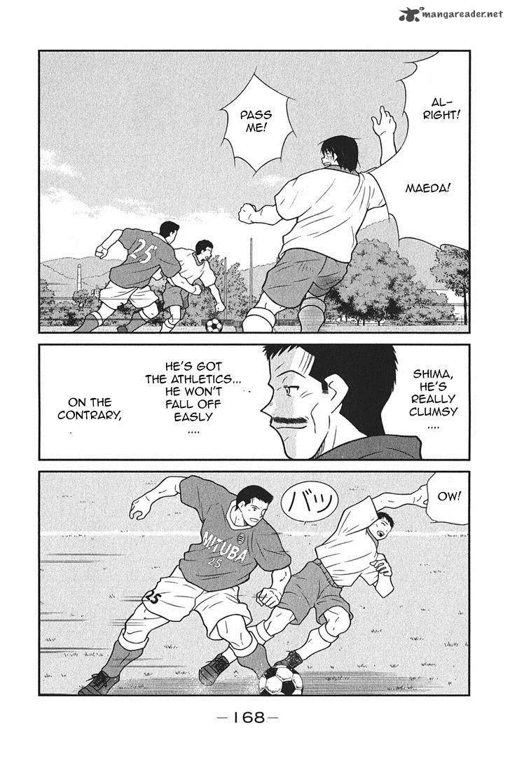 Shura no Mon Iden - Fudekage Chapter 6 page 37