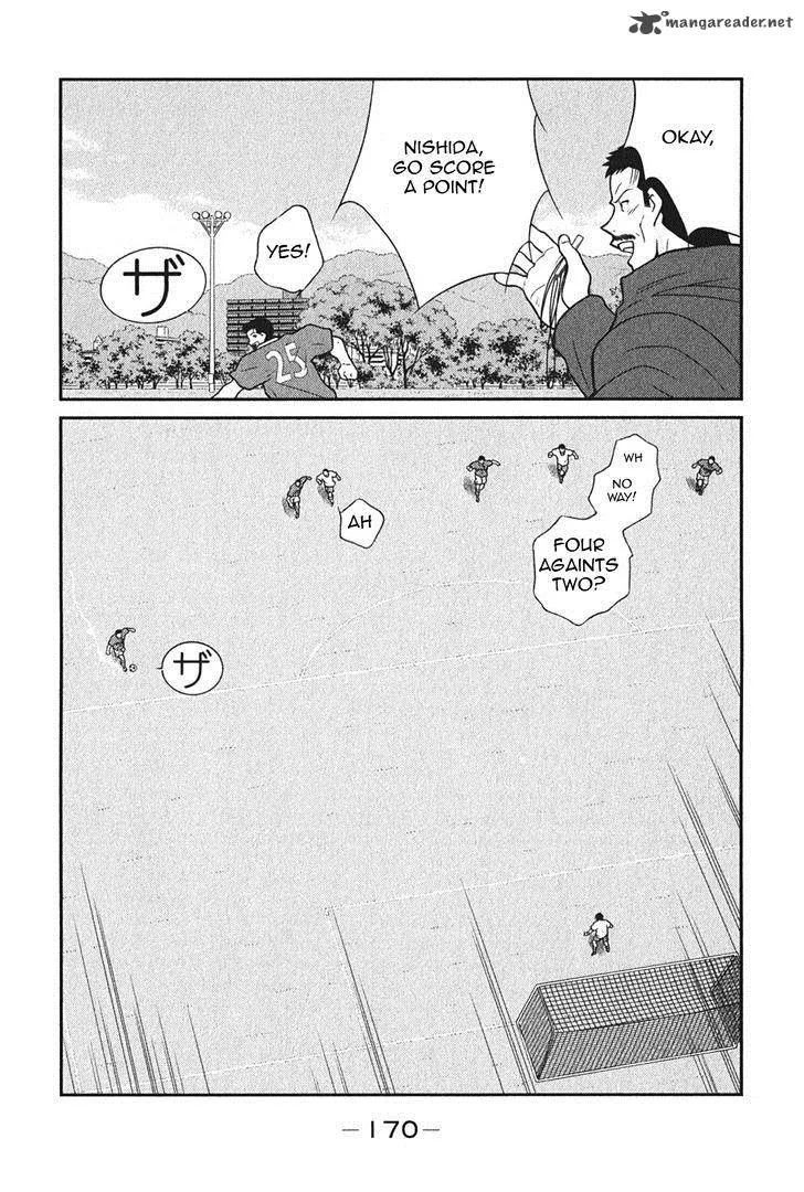 Shura no Mon Iden - Fudekage Chapter 6 page 39