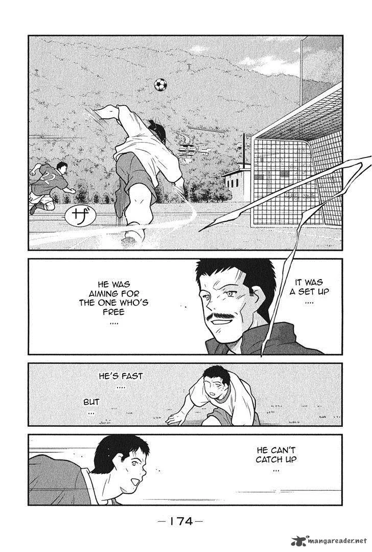 Shura no Mon Iden - Fudekage Chapter 6 page 43